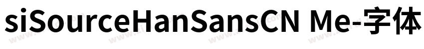 siSourceHanSansCN Me字体转换